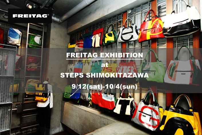 FREITAG EXHIBITION at STEPS SHIMOKITAZAWA