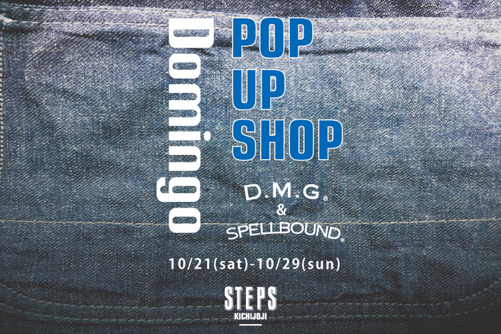 DOMINGO POP UP SHOP@STEPS KICHIJOJI 10/21(土)～10/29(日)
