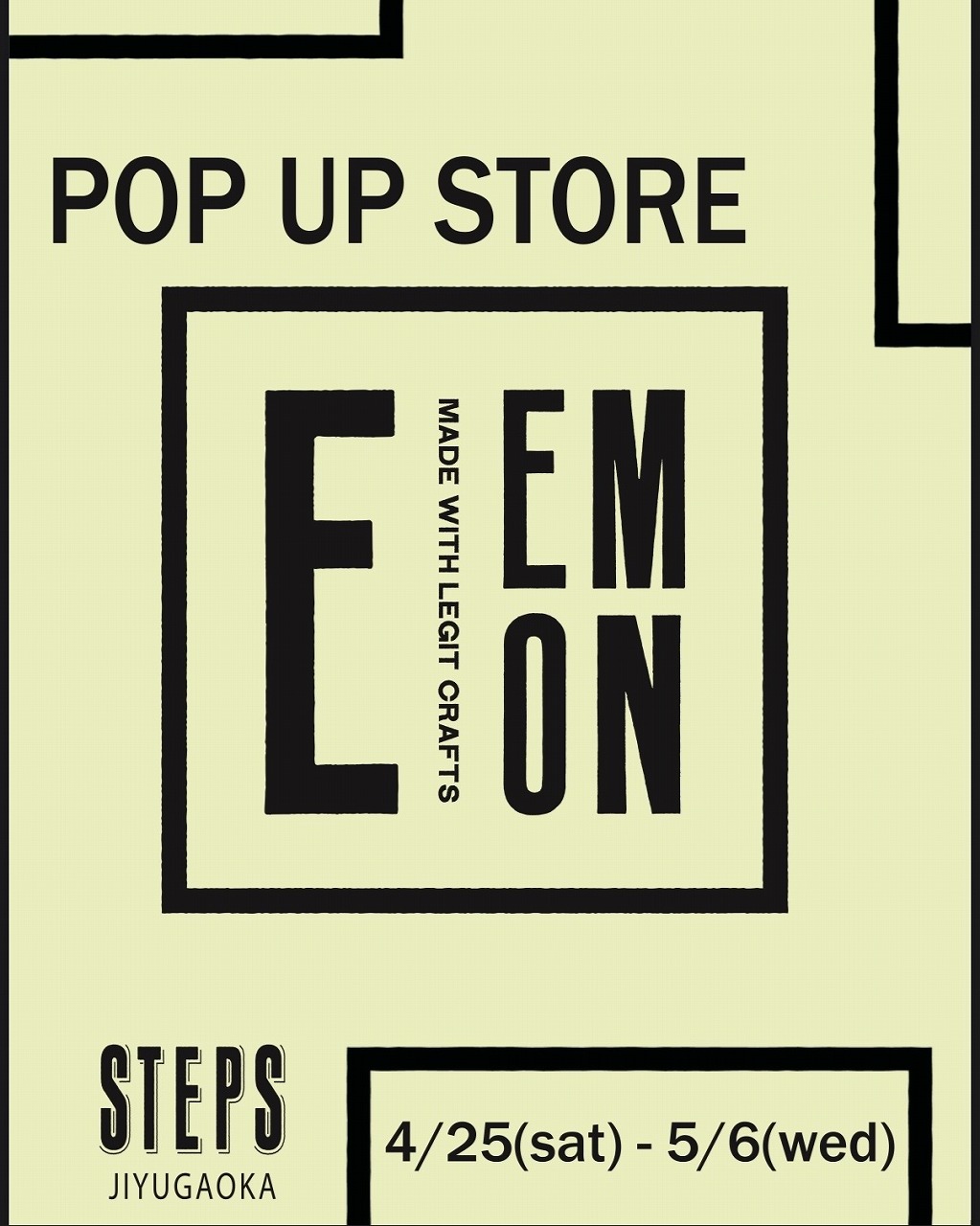 EMON POP UP STORE at STEPS自由が丘店 4/25(sat)~5/6(wed) | STEPS(ステップス)/SEEK ...